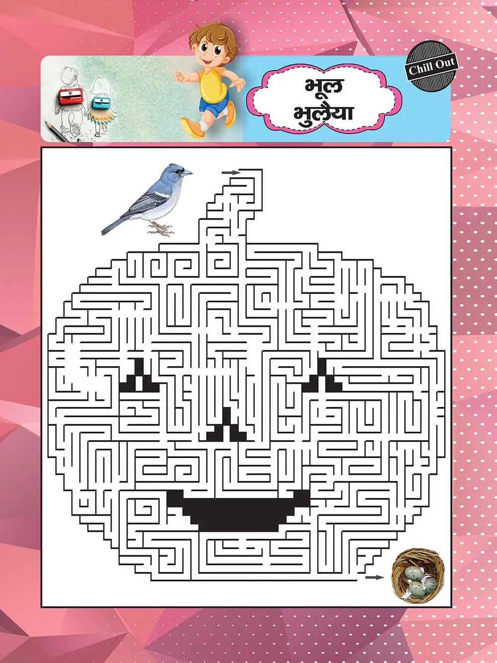 lotpot maze for kids download latest maze in hindi